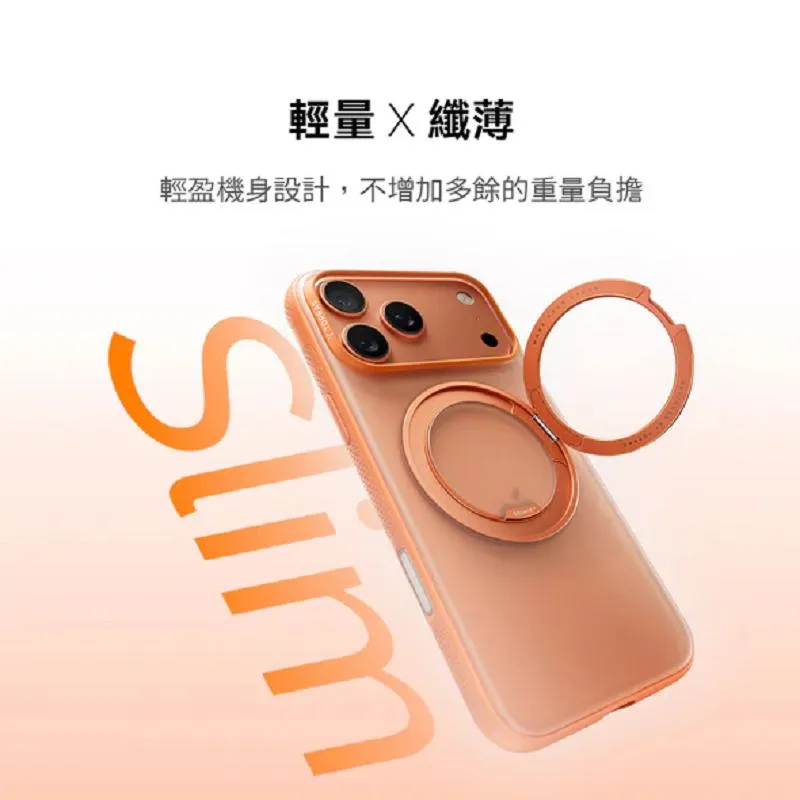 iPhone 17 圖拉斯 R Fitness 磁吸360度支架殼