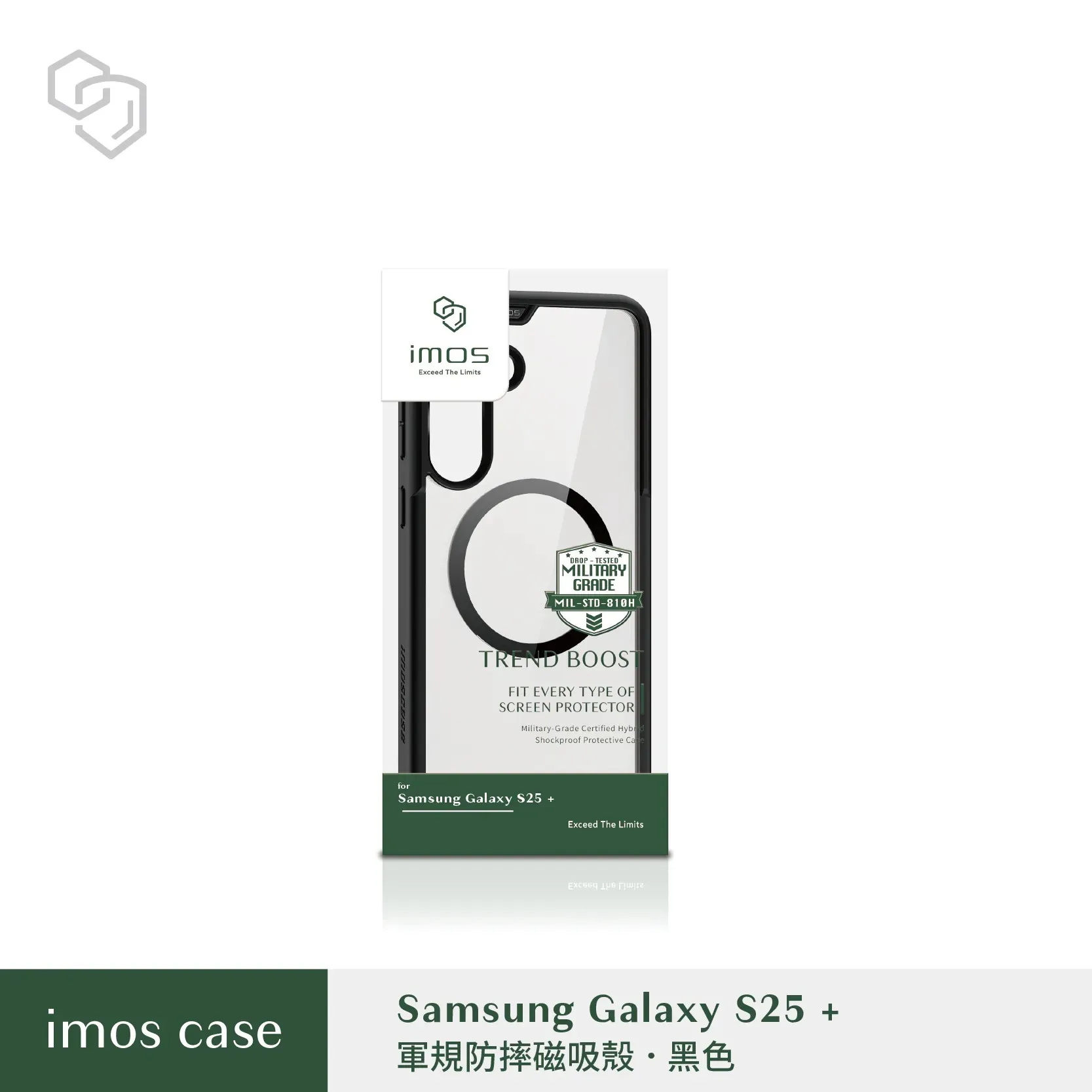 IMOS-磁吸殼-Galaxy S25