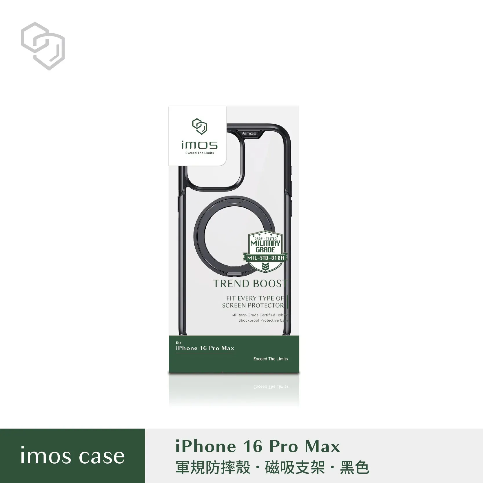 IMOS-磁吸支架殼-iPhone 16