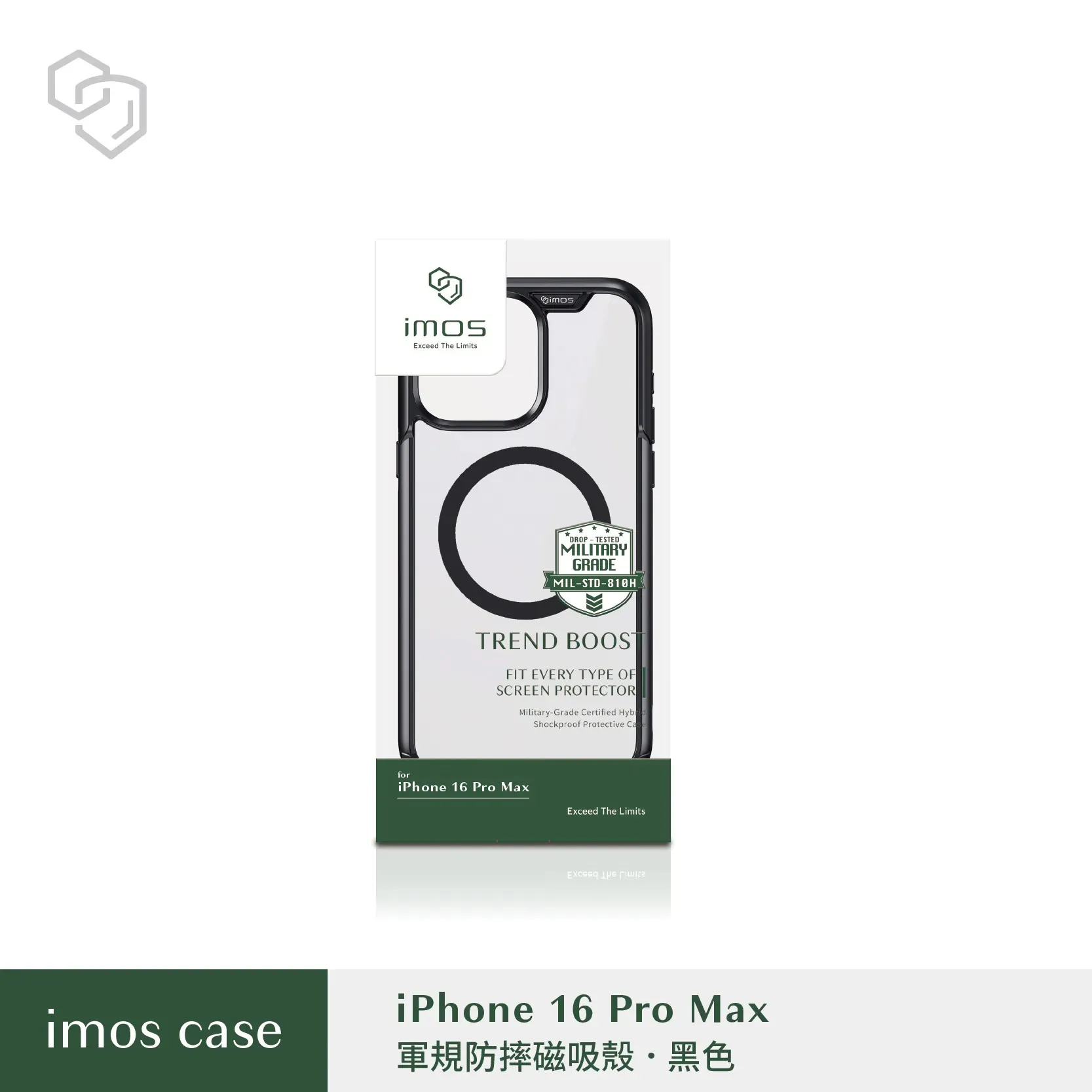 IMOS-磁吸殼-iPhone 16