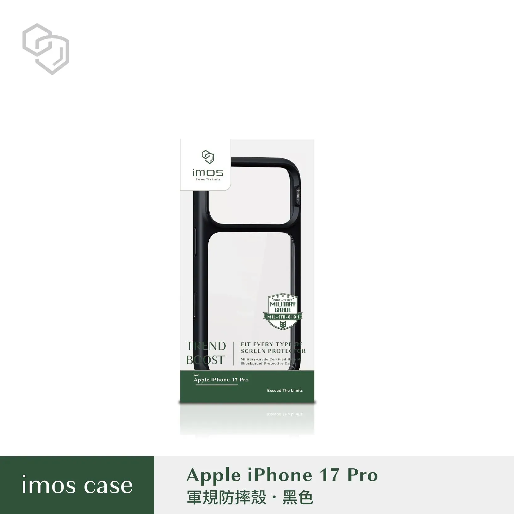 IMOS-軍規保護殼-iPhone 17