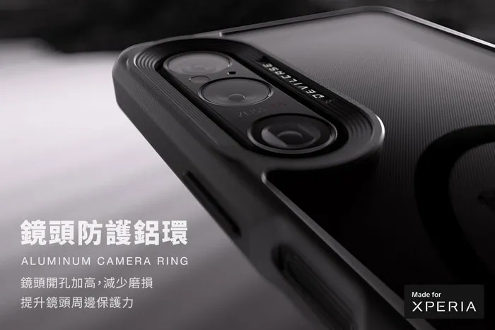 惡魔殼標準磁吸版(黑框)SONY Xperia