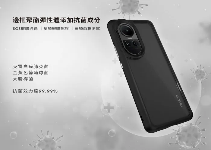 惡魔殼LitePlus版OPPO
