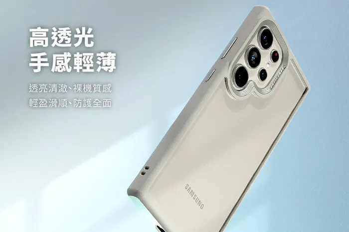 惡魔殼標準版Samsung S24