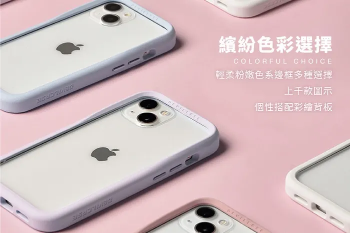 惡魔3代-IPHONE 16 相機按鍵版
