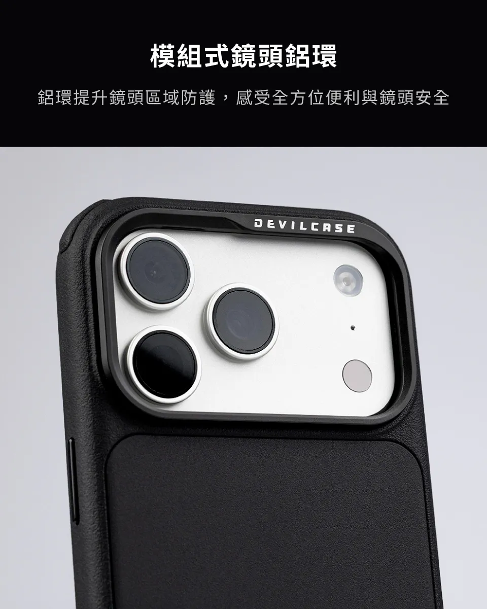 惡魔防摔殼 PRO3 磁吸版-iPhone15
