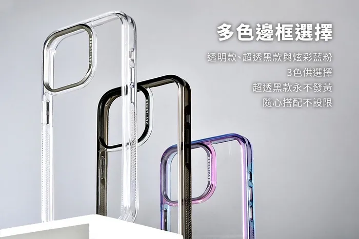 惡魔殼-相機按鍵版-標準2-iPhone 16