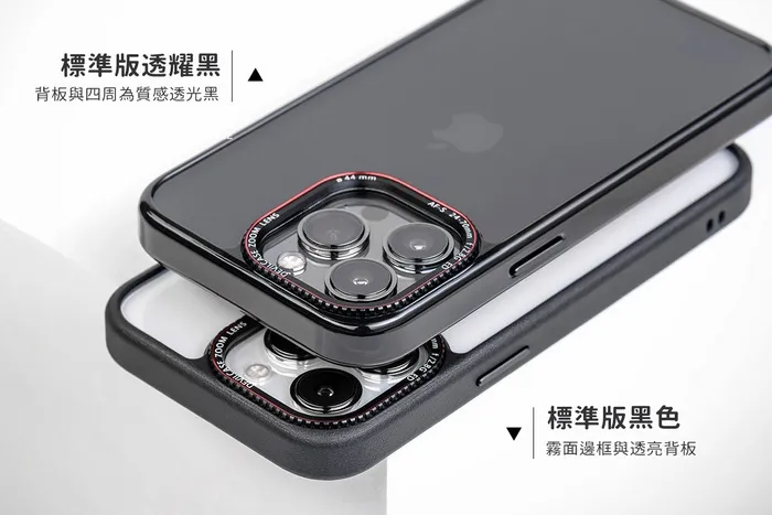 惡魔殼標準版 iPhone 15