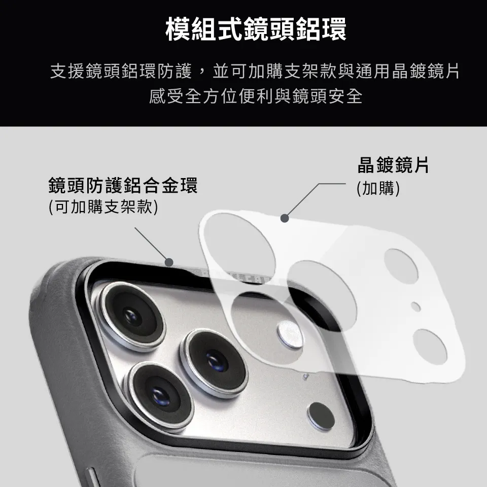 惡魔殼Pro3-iPhone 17
