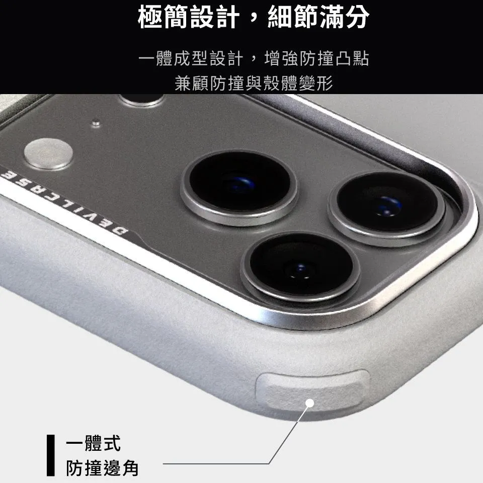 惡魔殼Pro3-磁吸-iPhone 17