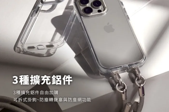 惡魔殼-標準磁吸版-iPhone 17