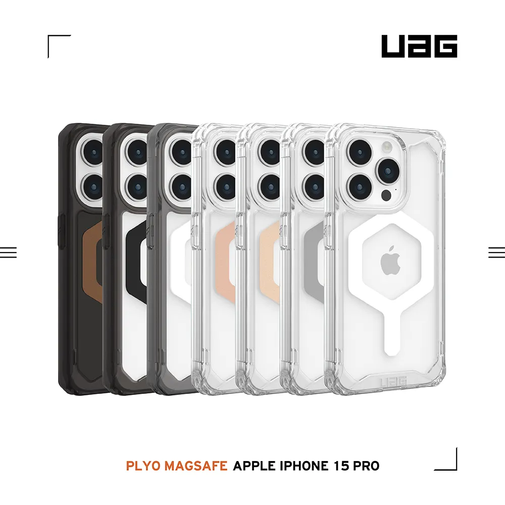 UAG (磁吸)耐衝擊殼 iPhone 15