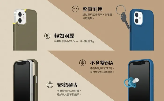 小米 犀牛盾-碳纖維背蓋