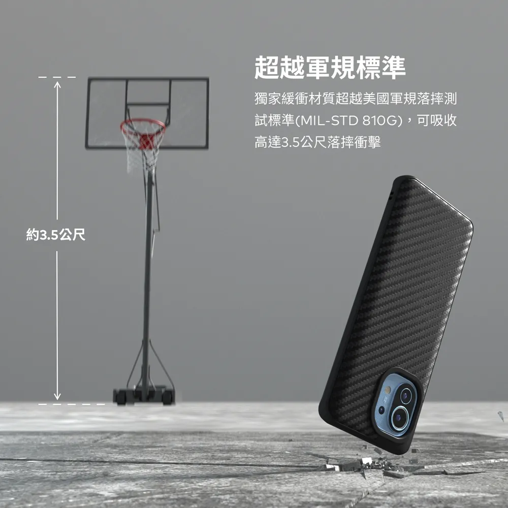 ASUS 犀牛盾-碳纖維背蓋