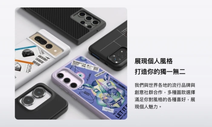 犀牛盾-磁吸-SolidX-Google Pixel