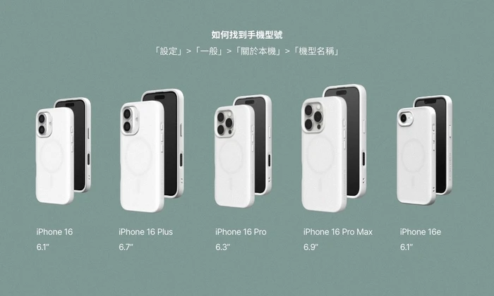 犀牛盾SolidSuit ((MagSafe 兼容)- iPhone 16