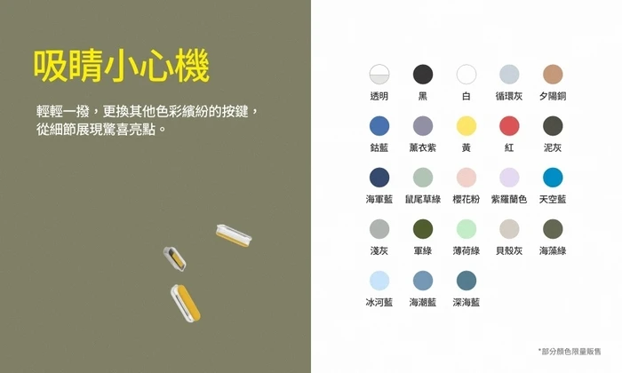犀牛盾SolideSuit iPhone 15