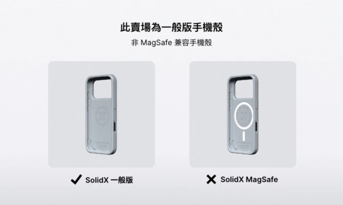犀牛盾SolideSuit iPhone 17