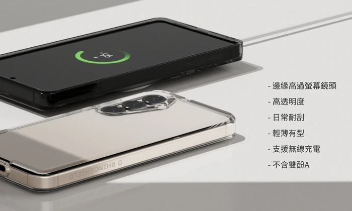 犀牛盾 Clear -三星 Galaxy S25