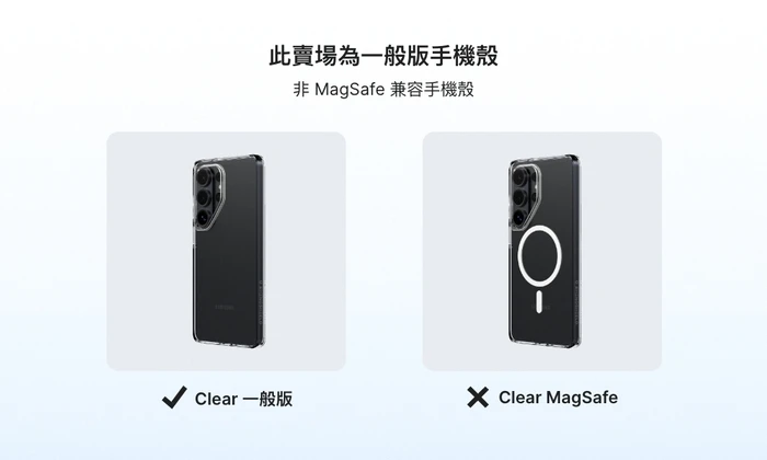 犀牛盾-Clear-Samsung S26