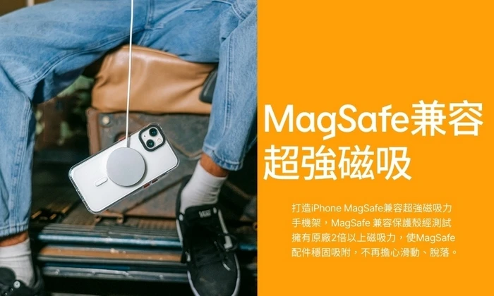 犀牛盾Clear Case ((MagSafe 兼容)- iPhone 15