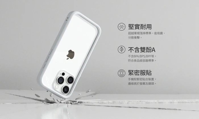 犀牛盾-Mod NX-iPhone 16