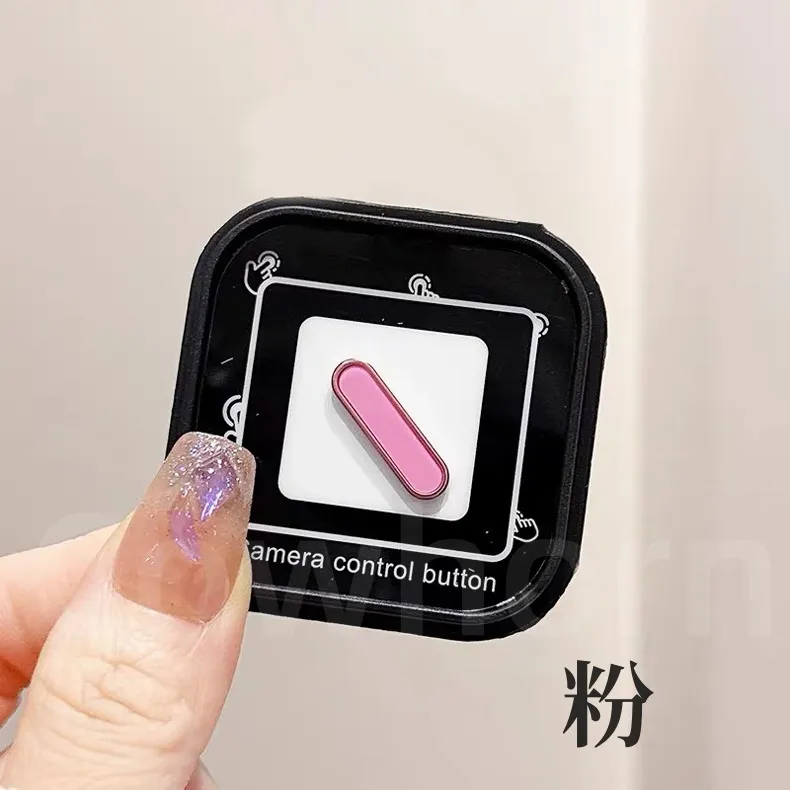 粉-相機按鍵-晶片款-暟