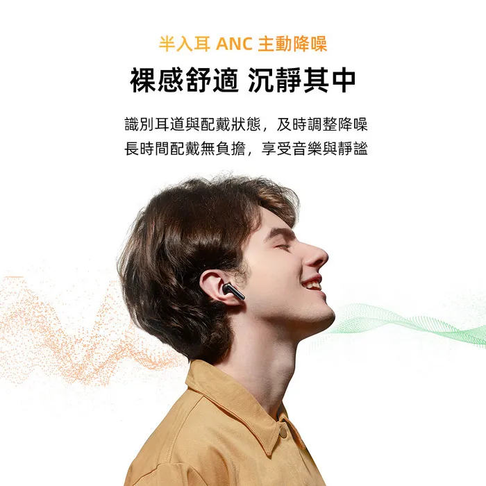 白AilyBuds Pro+ (HT10) 半入耳式降噪真無線藍牙耳機