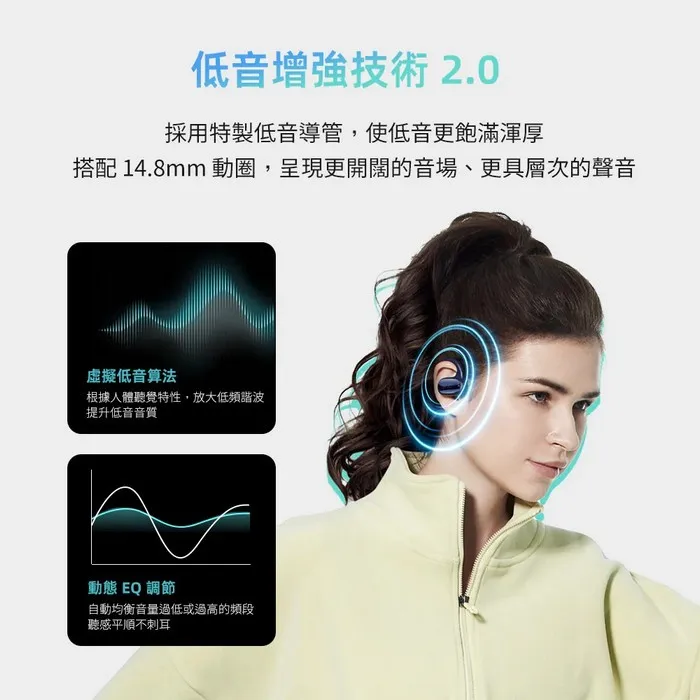 黑 QCY Crossky GTR2 開放式真無線運動藍牙耳機