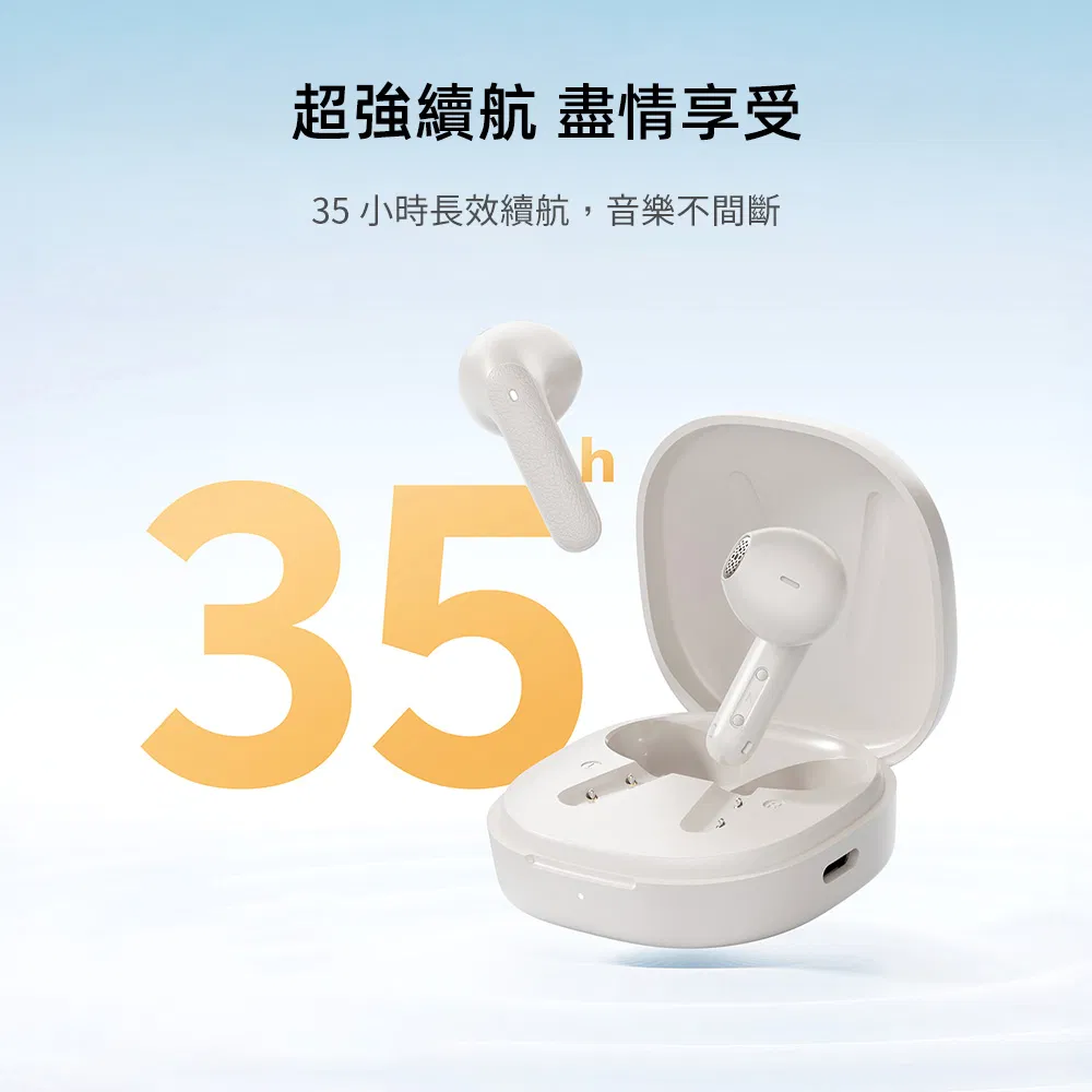 QCY AIR 真無線藍芽耳機