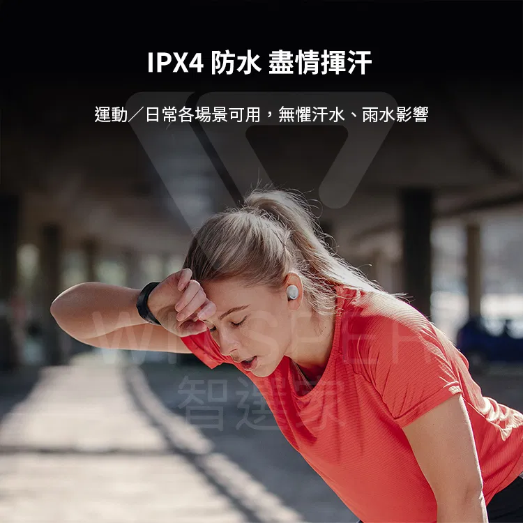 QCY ArcBuds Lite入耳式真無線藍牙耳機