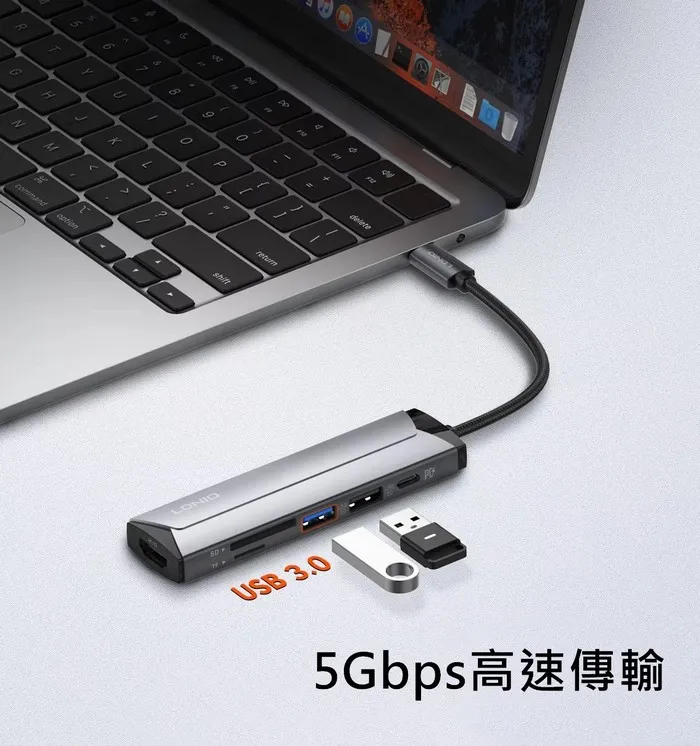 TC六合一集線轉換器(暟)