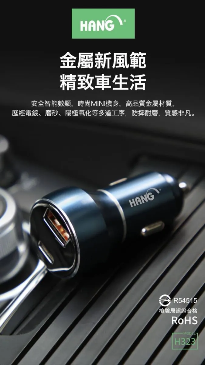 PD45W+QC25W 鋁合金顯示70W車充