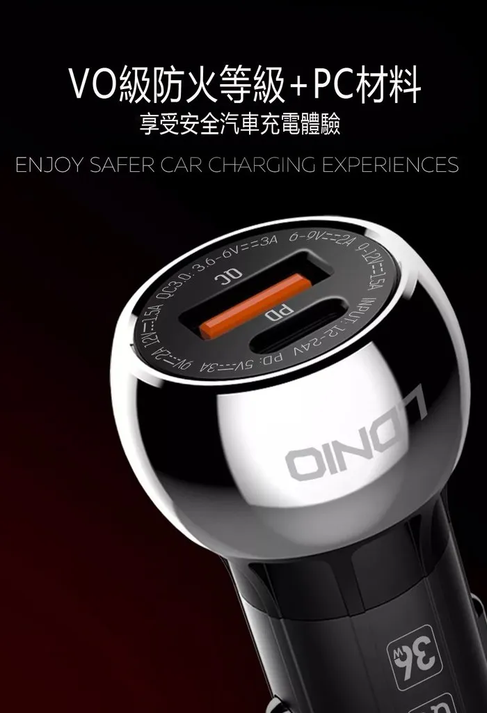 GT C3-C1 PD+ QC3.0 1米 車充