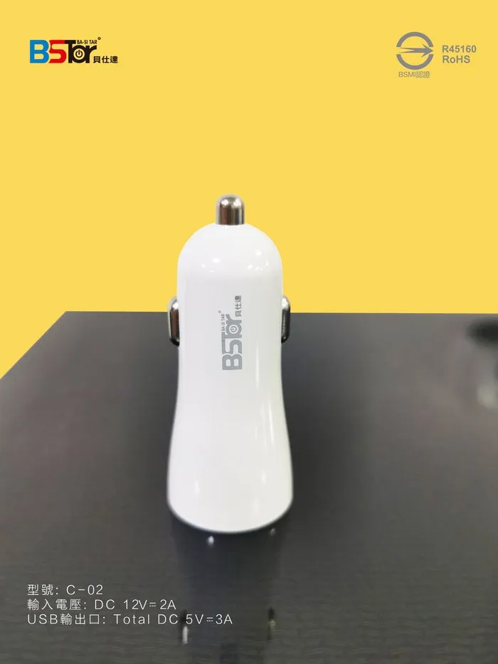 白 雙孔3.0A快速充電車充頭