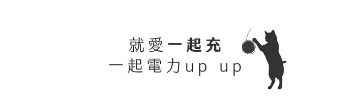 黃 POLYBATT療瘉貓 22W 磁吸無線行動電源