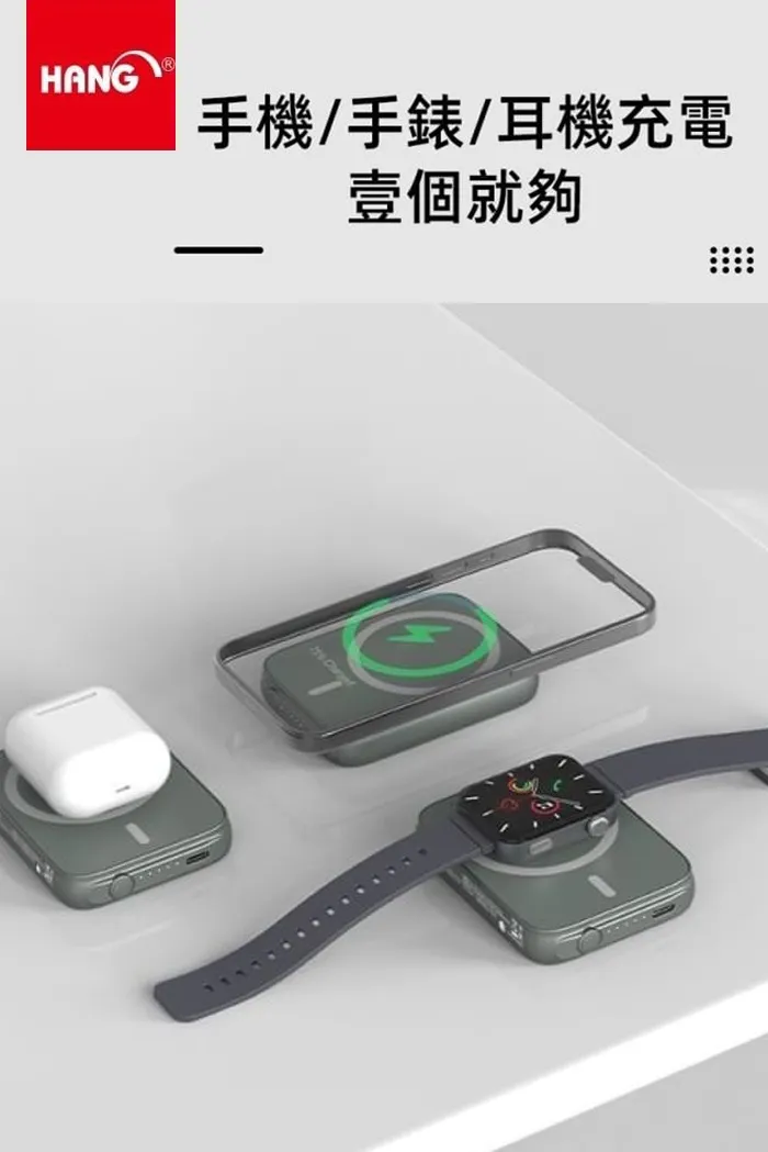灰-HANG磁吸三合一無線充行動電源