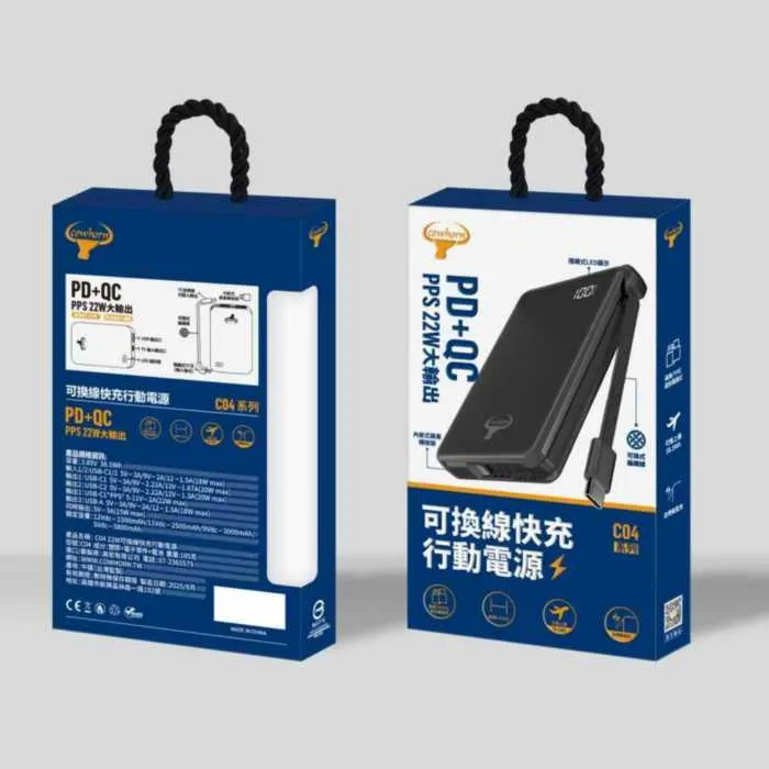Cowhorn牛角 C04 可拆線式快充電源