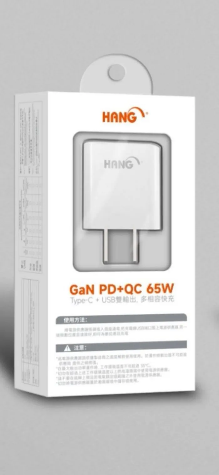  (PD+QC+PPS) C35 65W 氮化鎵 快速閃充電器(HANG)