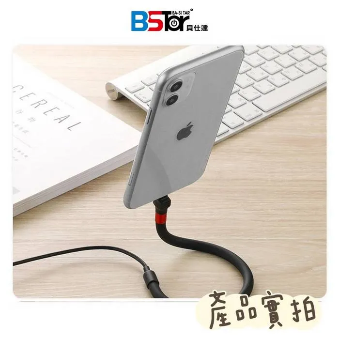 8600硬管魔術二合一數據線