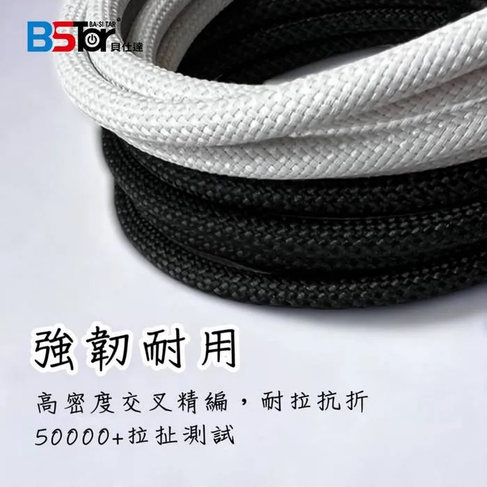 黑-CC15- CtoC 100W 透明發光快充線-寶