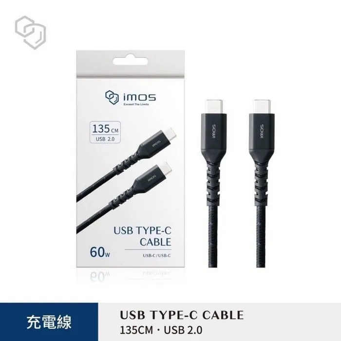 imos USB-C to USB-C 60W 充電線1.35M
