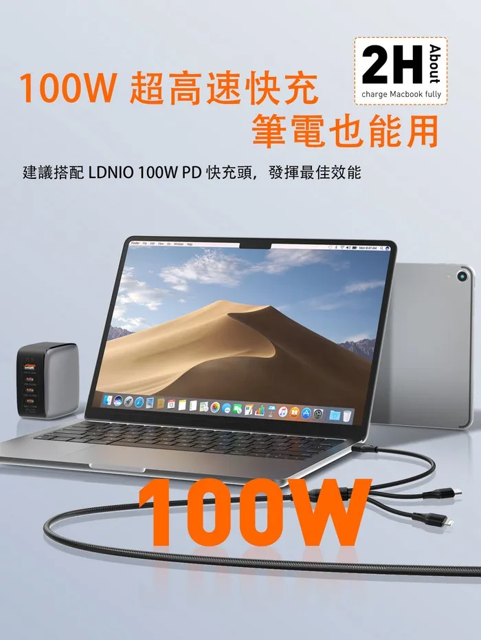 (二拖三)立德諾傳輸線(暟)