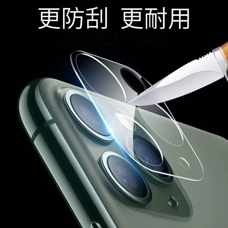 包裝-iPhone 12/6.7 三眼 鏡頭玻璃貼