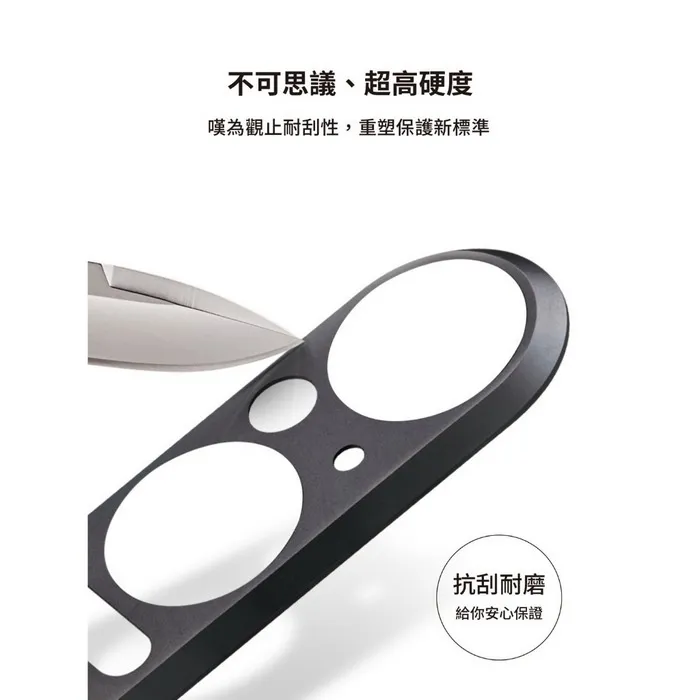 IMOS Sony Xperia1VI 藍寶石光學鏡頭環單金屬框(不含鏡片)