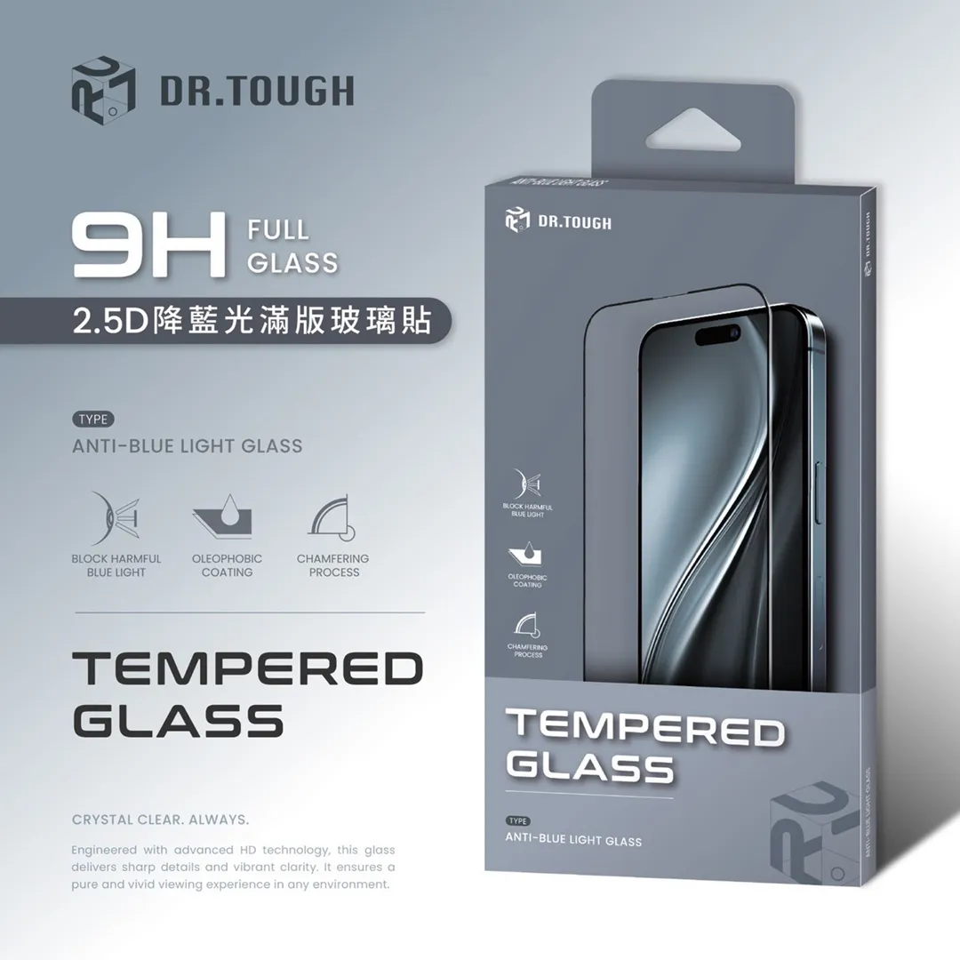 硬博士-藍光滿版 IP 17 Pro/17/16PRO