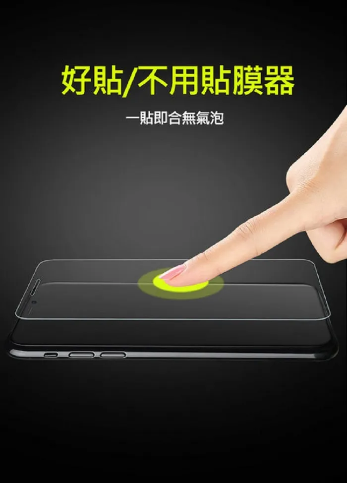 Samsung A52/A52S 5G 電鍍全膠玻璃保貼