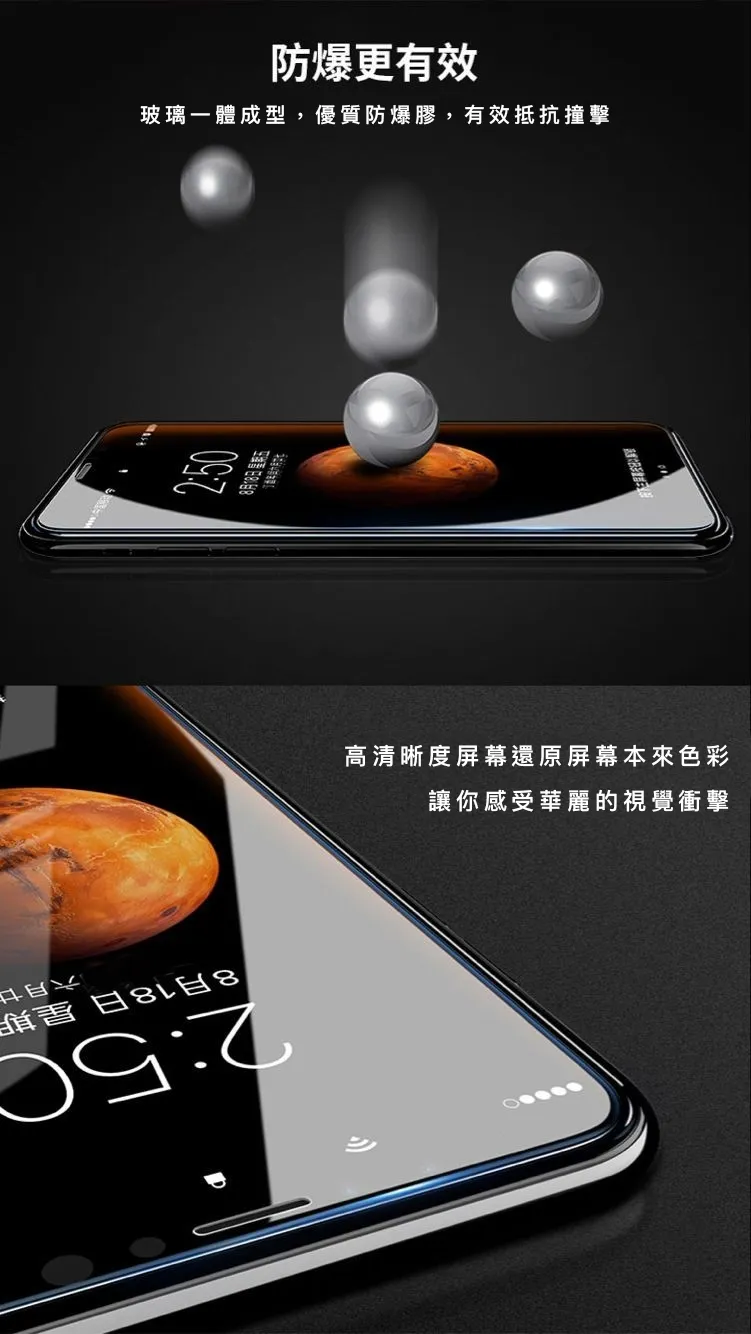 白 GT- Apple iPhone 7+/8+ 3D滿版玻璃貼