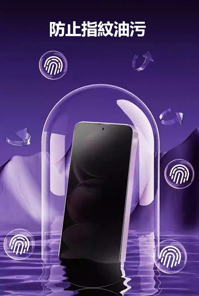 霧面防窺-牛角-滿版-iPhone 13 Pro Max (6.7)
