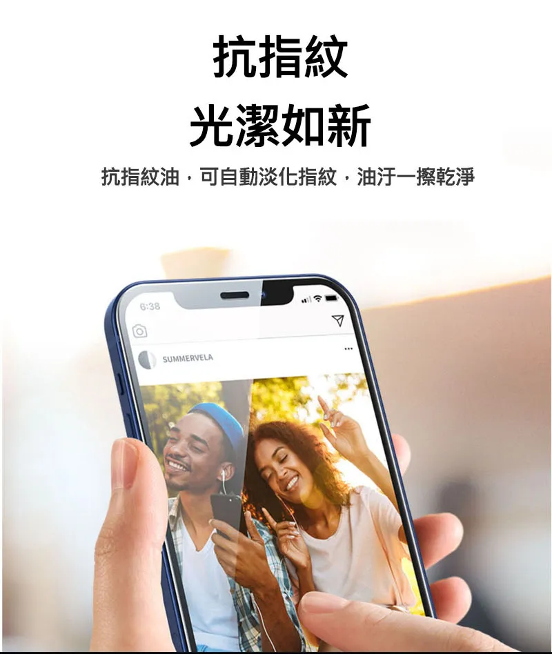 iPhone 12 Mini/5.4吋 滿版玻璃保護貼-GT
